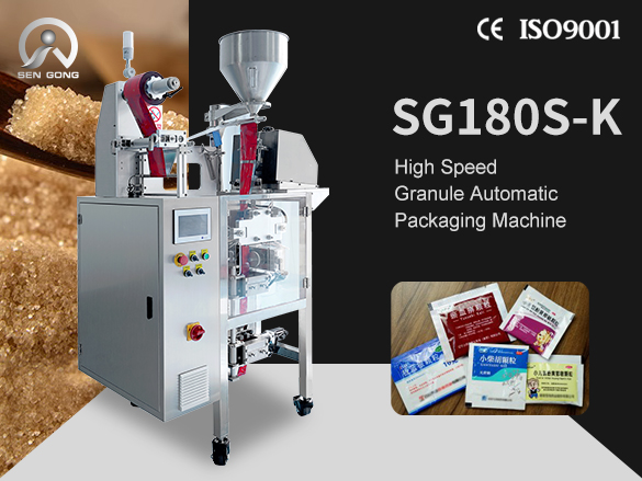 SG180S-K High Speed Granule Automatic Packaging Machine