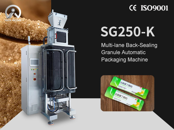 SG250-K Multi-Lane Back-Sealing Granule Packaging Machine