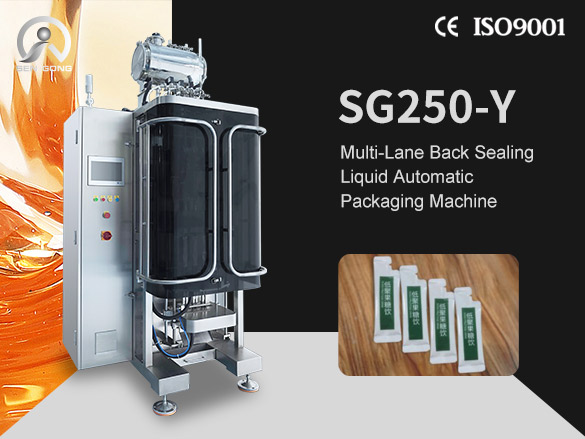 SG250-Y Multi-Lane Back Sealing Liquid Automatic Packaging Machine