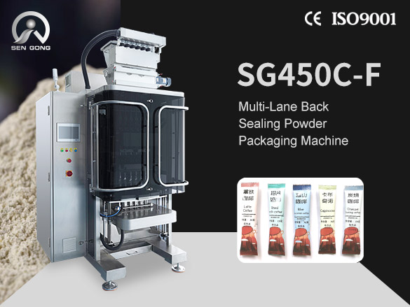 SG450C-F Multi-Lane Back Sealing Powder Packaging Machine