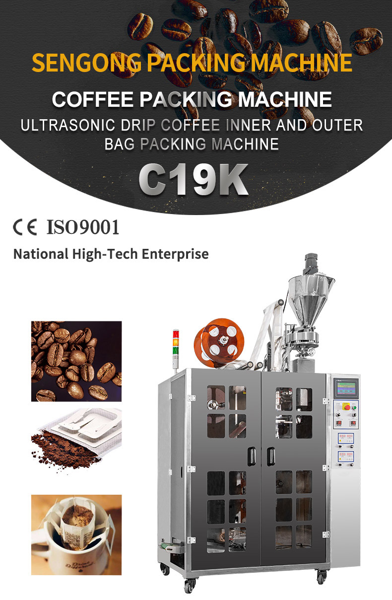 Australia coffee packaging machine