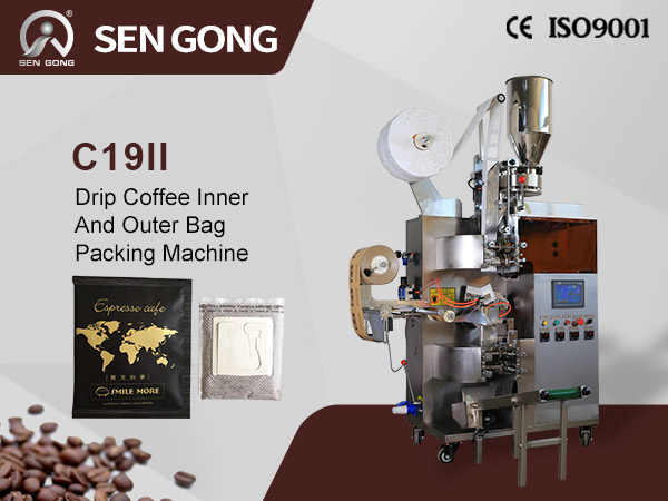 【Drip type hanging ear coffee packaging machine】