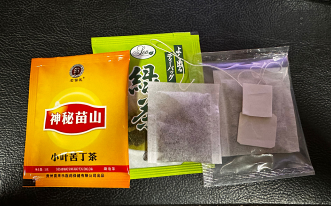 Tea Bag Packing Machine