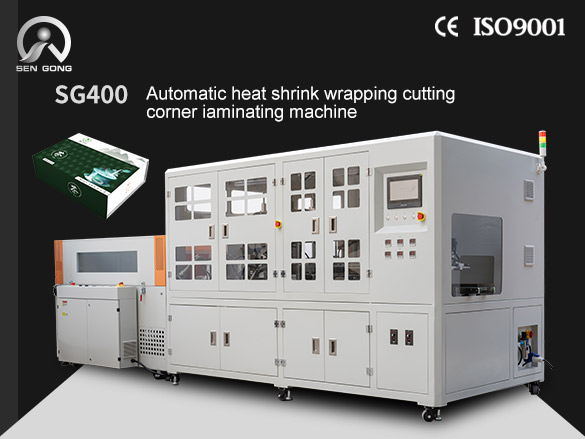 SG400 Automatic Intelligent middle seal shrink wrapping machine