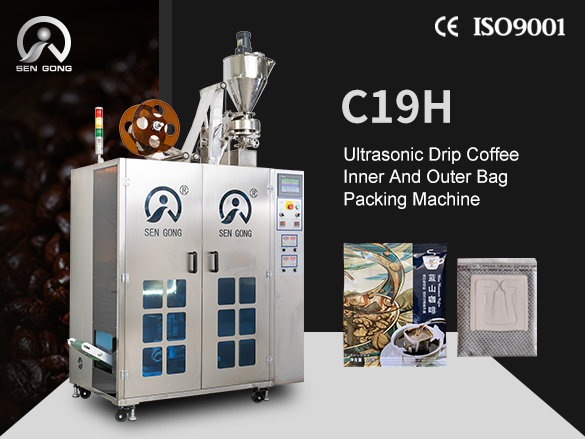 C19H Ultrasonic Drip Coffee Bag Packing Machine
