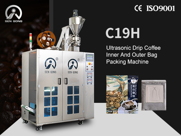 Ultrasonic Brazil Conillon Drip Coffee Packet Processing Machine