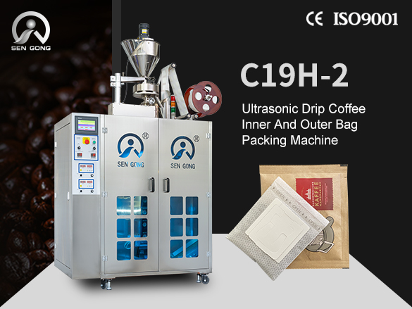 C19H-2 Ultrasonic Drip Coffee Bag Packing Machine