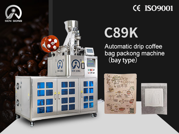 C89K Automatic drip coffee bag packing machine (bag type)