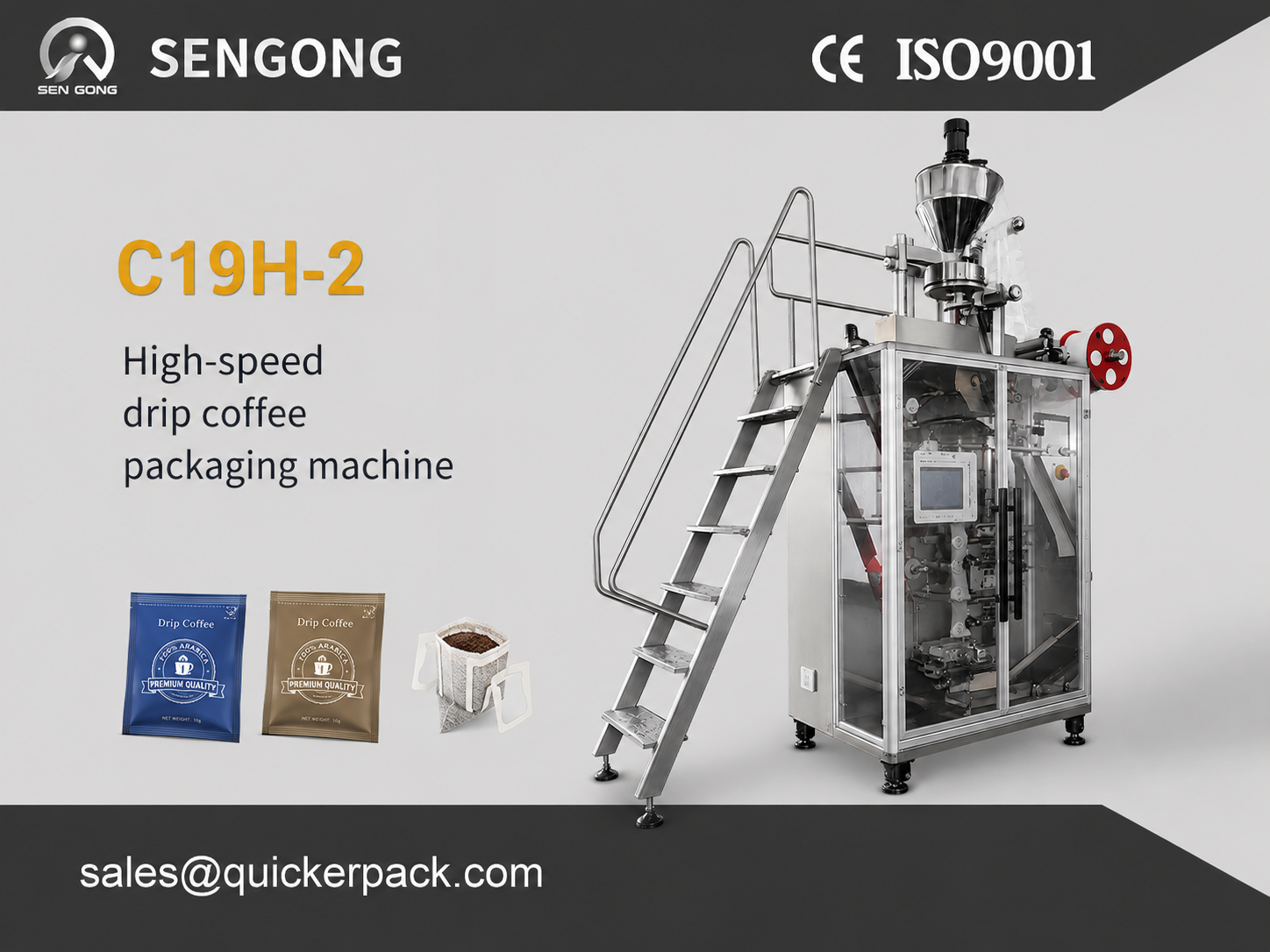 C19H-2 Ultrasonic Drip Coffee Bag Packing Machine