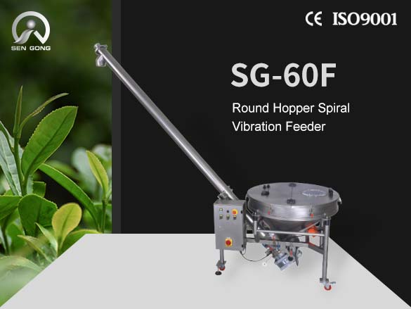 SG-60F Round hopper spiral vibration feeder