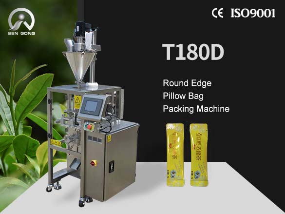 T180D Round Edge Pillow Bag Packing Machine