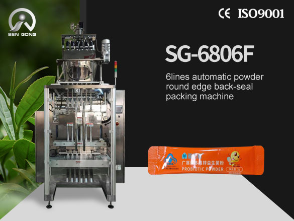 SG-6806F 6lines automatic powder round edge back-seal packing machine