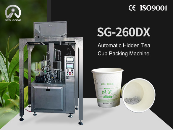 SG-260DX Automatic Hidden Tea Cup Packing Machine