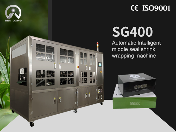 SG400 Automatic Intelligent middle seal shrink wrapping machine